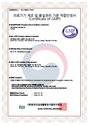 2023年KCL GMP证书