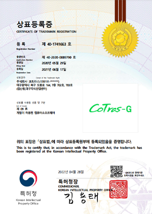 [类别 09] 计算机程序 CoTras-G，允许游戏
