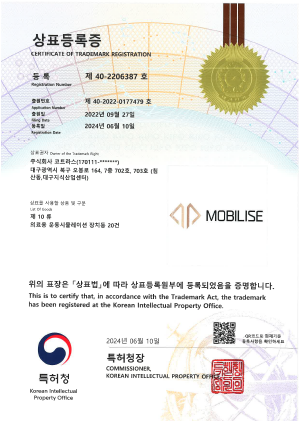 [第 10 类] 医疗运动模拟设备 MOBILISE